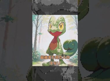 【マイクラ】○○した人のキモリ【Minecraft/マインクラフト】【ツール】 #shorts