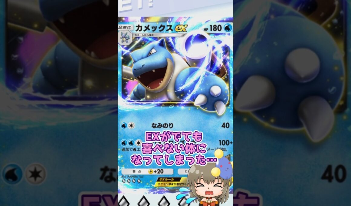 【#ポケポケ】EXよりワタッコください！#ポケポケ新パック #ポケポケ開封チャレンジ #shorts