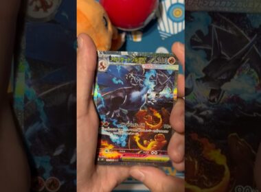 【SAR2枚キターーー】#pokemon #ポケモン #ポケカ #インフェルノx#リザードン#リザードンsar #ロトムsar開封動画 #ショート #shorts