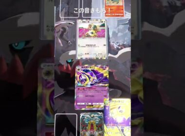 #ポケポケ #ルナアーラ #クラウンレア