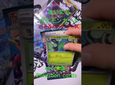 バトルパートナーズポケモンカードリーリエのピッピex sar 当てたい　きんぐかずと　@kingkazuto  Pokémon card game pocket ポケポケ