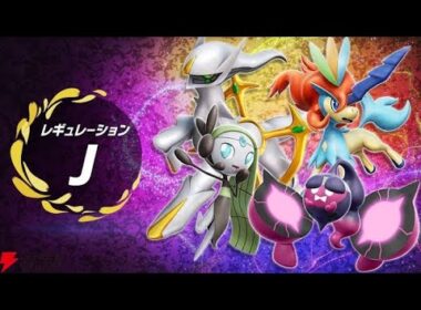 ホウオウ黒バド(レギュJ 2-4)【ポケモンSV】