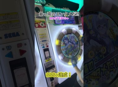 最っ高のエンタメだ‼︎鳥プラ！サビの配置は身体を動かすと楽になる気がする#shorts