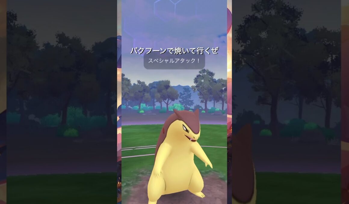 【ポケモンGO】CP1500以下でクリフ討伐 対ヨーギラス #1500 #pokémongo #ポケモン #pokémon #ヨーギラス #larvitar #애버라스