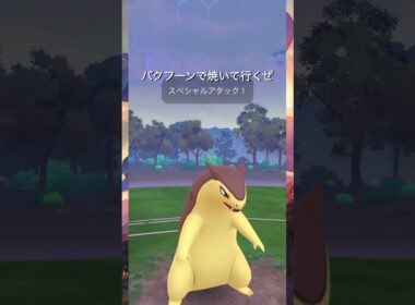 【ポケモンGO】CP1500以下でクリフ討伐 対ヨーギラス #1500 #pokémongo #ポケモン #pokémon #ヨーギラス #larvitar #애버라스