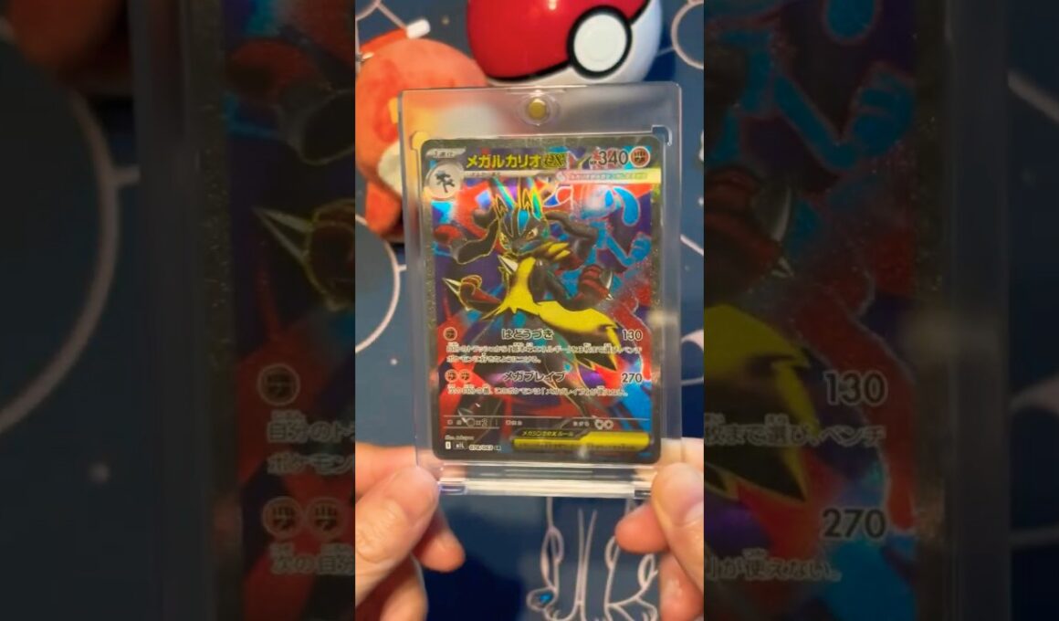 【欲しかったルカリオSRキター】#pokemon #ポケモン #ポケカ #メガブレイブ#ルカリオ#開封動画 #ショート #shorts