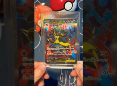 【欲しかったルカリオSRキター】#pokemon #ポケモン #ポケカ #メガブレイブ#ルカリオ#開封動画 #ショート #shorts