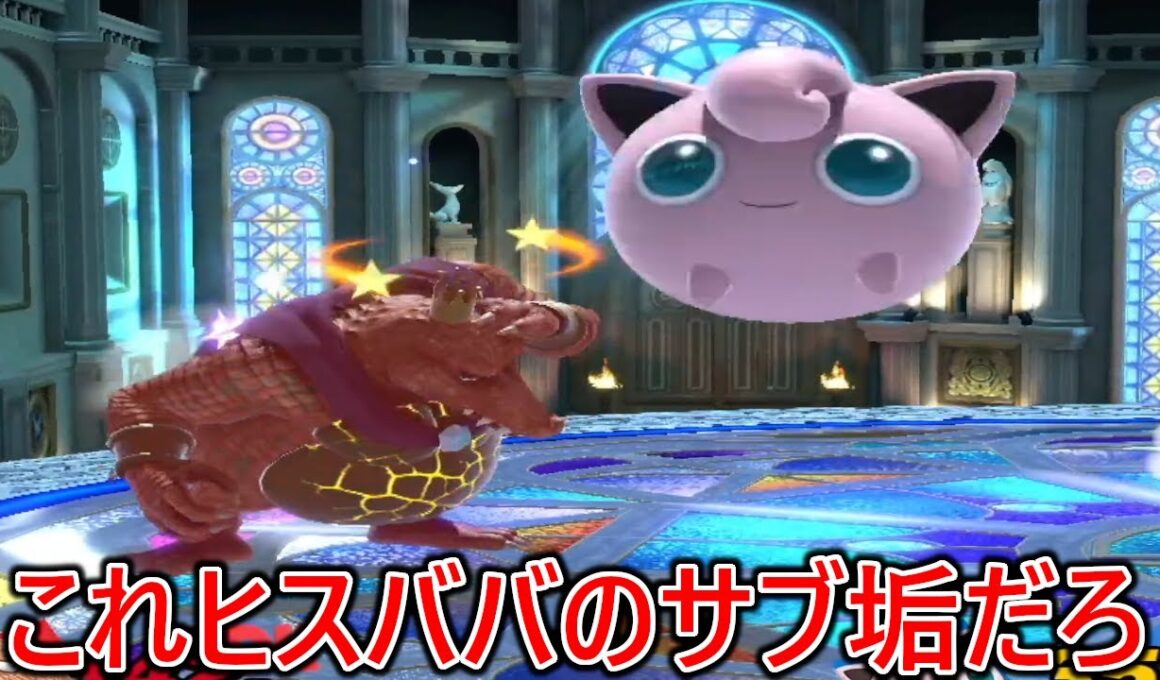 ガチでどう考えてもヒスババのサブ垢としか思えない謎の煽りプリンに発狂が止まりませんでした