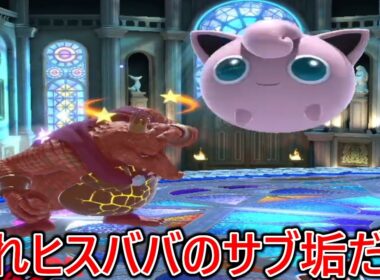 ガチでどう考えてもヒスババのサブ垢としか思えない謎の煽りプリンに発狂が止まりませんでした