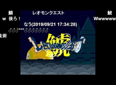 【実況】ポケットモンスターコイキング～金鯱の逆鱗～ 第4話