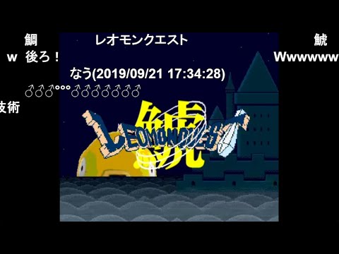 【実況】ポケットモンスターコイキング～金鯱の逆鱗～ 第4話