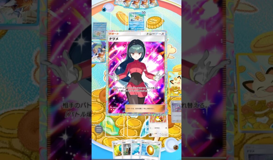 【初手カモネギ確定デッキでコイキングダブル撃破🤣】#ポケモン #ポケポケ #ポケモンカード #ポケポケ開封チャレンジ #pokemon #pokemontiktok #pokemoncards