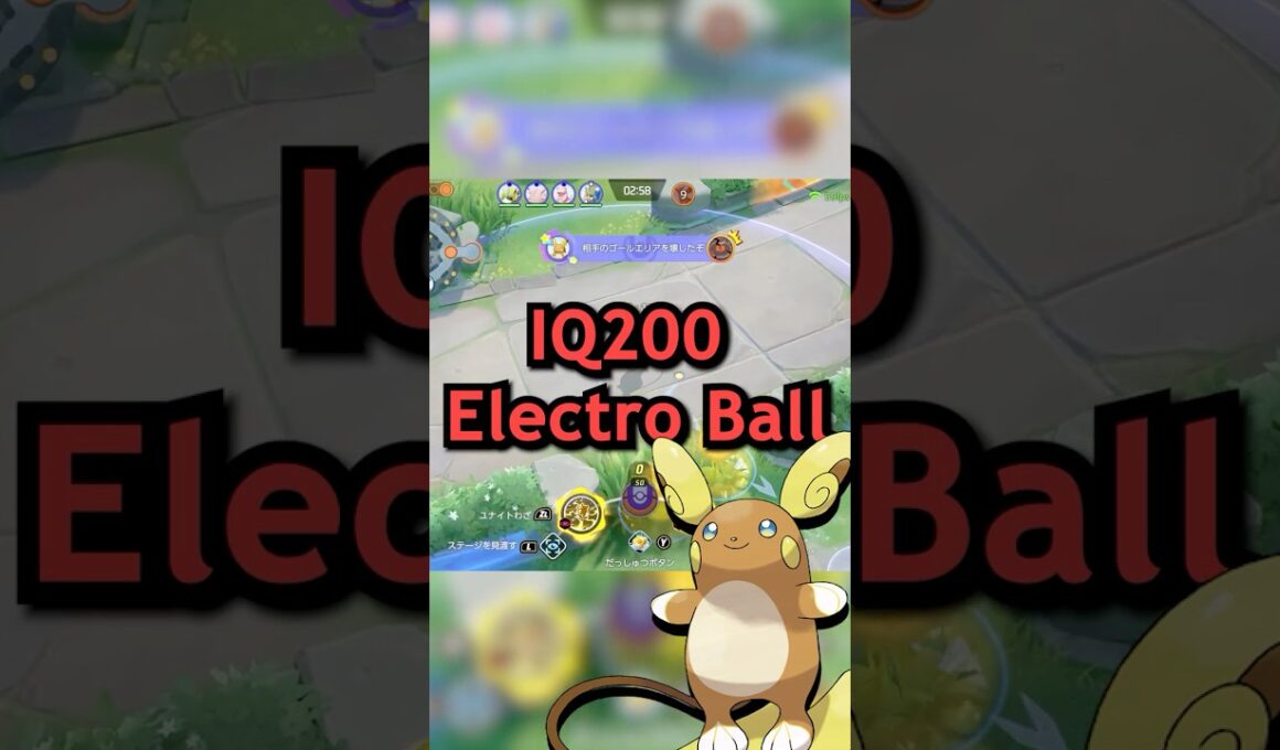 【IQ200】アローラライチュウ エレキボール #pokemonunite