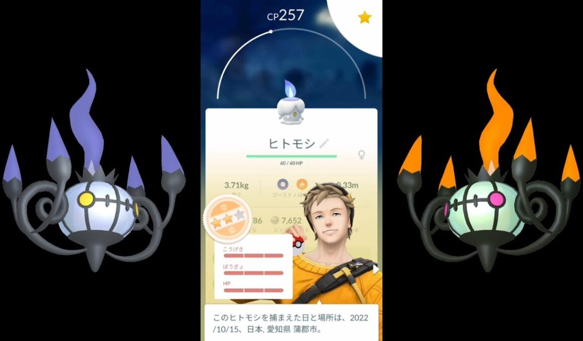 【ポケモンGO】ヒトモシコミュデイをガチってみたら・・・！！【10月コミュニティデイ】