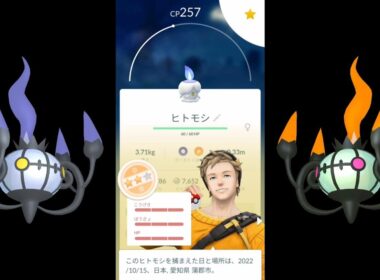 【ポケモンGO】ヒトモシコミュデイをガチってみたら・・・！！【10月コミュニティデイ】