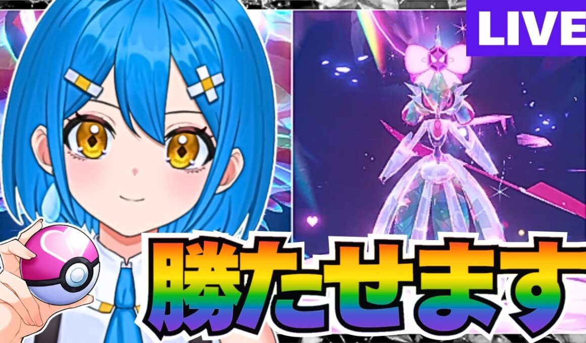 【ポケモンSV】参加型✨最強のテツノブジンレイド攻略！【スカーレットバイオレット】【新人VTuber/ライブ配信/なきわら】