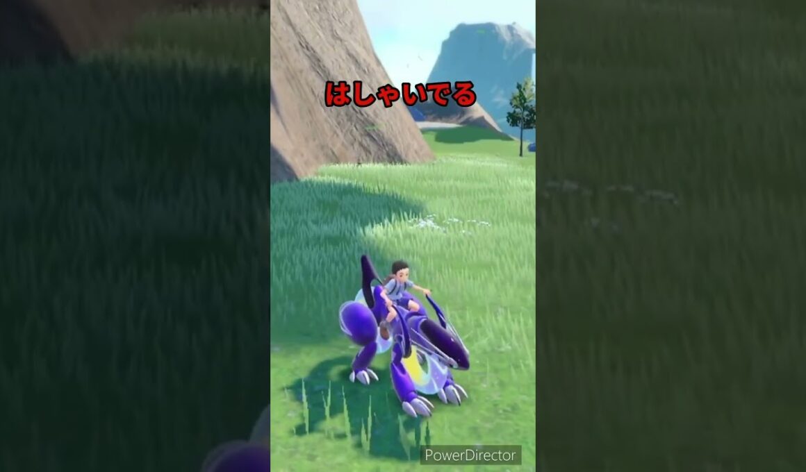 【ポケモンバイオレット】はしゃいでるイワンコが走ってきた　#ポケモンバイオレット #ゲームリハビリ #shorts