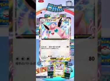 ⑦【#ポケポケ】 vs#ココロモリデッキ【#ステップアップバトル初級】