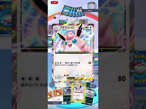 ⑦【#ポケポケ】 vs#ココロモリデッキ【#ステップアップバトル初級】