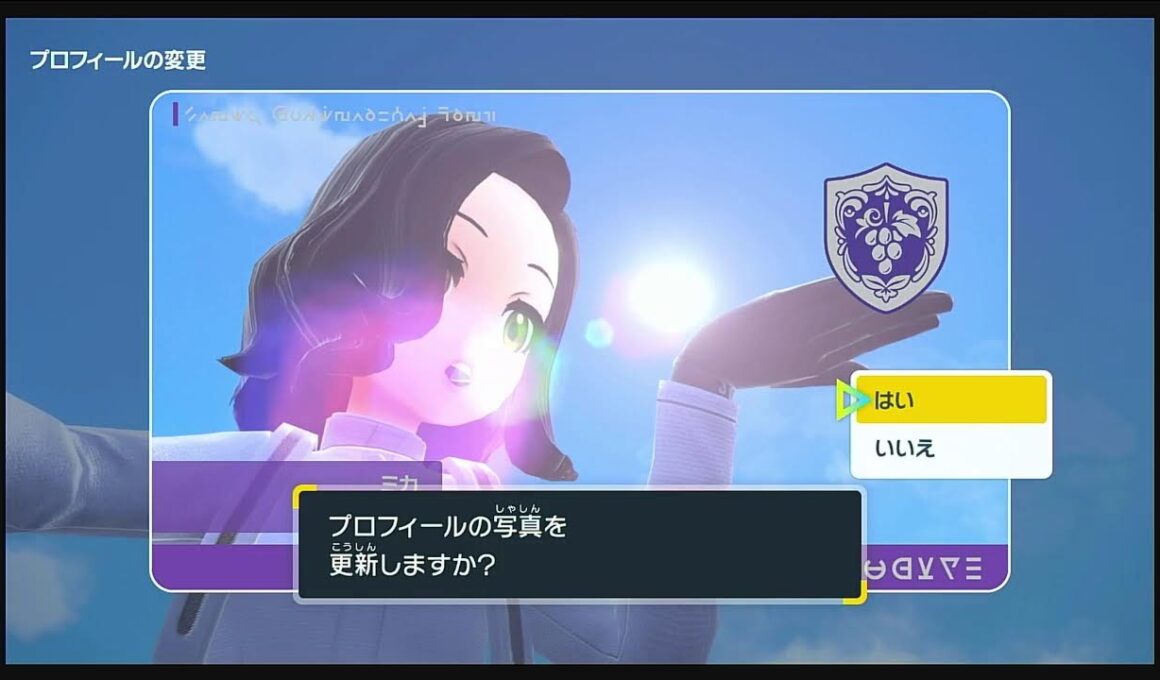 毒タイプ統一でランクマ　その5
