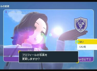 毒タイプ統一でランクマ　その5