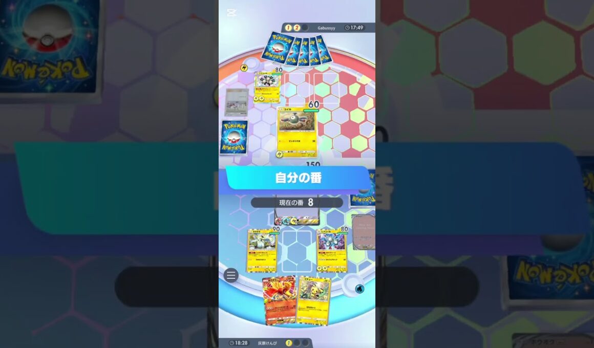 【ポケポケ】ルギア、ホウオウ並んだらシュール#ポケポケ #ポケモン #ポケカ【あるある】