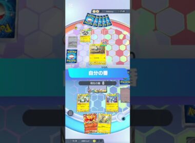 【ポケポケ】ルギア、ホウオウ並んだらシュール#ポケポケ #ポケモン #ポケカ【あるある】