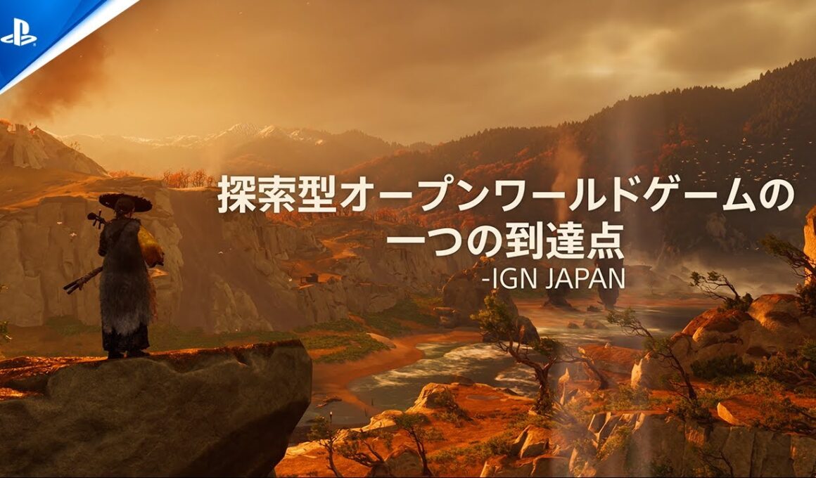 『Ghost of Yōtei』 “称賛の声”トレーラー