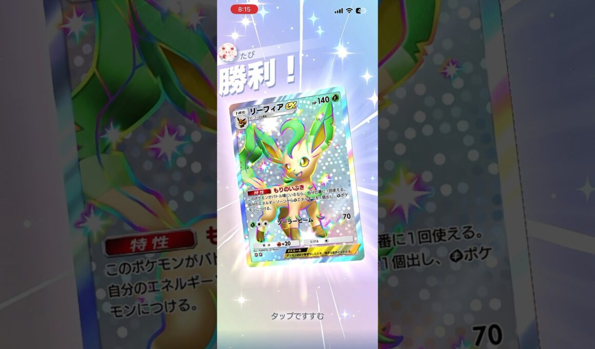 【おすすめコンボ】カイロス×イツキが強すぎた#shorts #ポケモン #ポケポケ