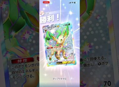 【おすすめコンボ】カイロス×イツキが強すぎた#shorts #ポケモン #ポケポケ