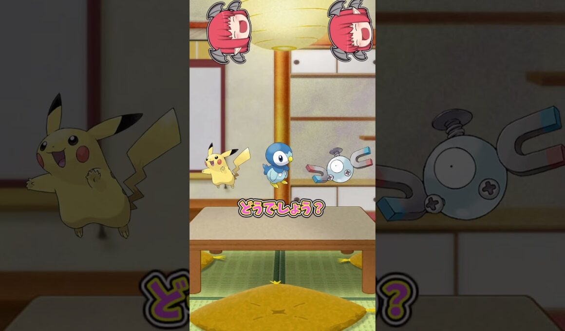ショート動画＃36ポケモンクイズPart2どのポケモンが一番人気？#ゆっくり実況 #ポケモン #東方project#コイル #ピカチュウ