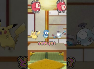 ショート動画＃36ポケモンクイズPart2どのポケモンが一番人気？#ゆっくり実況 #ポケモン #東方project#コイル #ピカチュウ