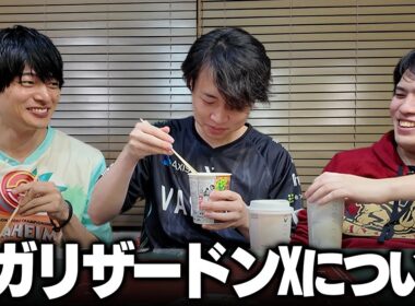【ポケカ雑談】メガリザードンXをどう評価する？みそきん食べながら話す【サニチャンコラボ】