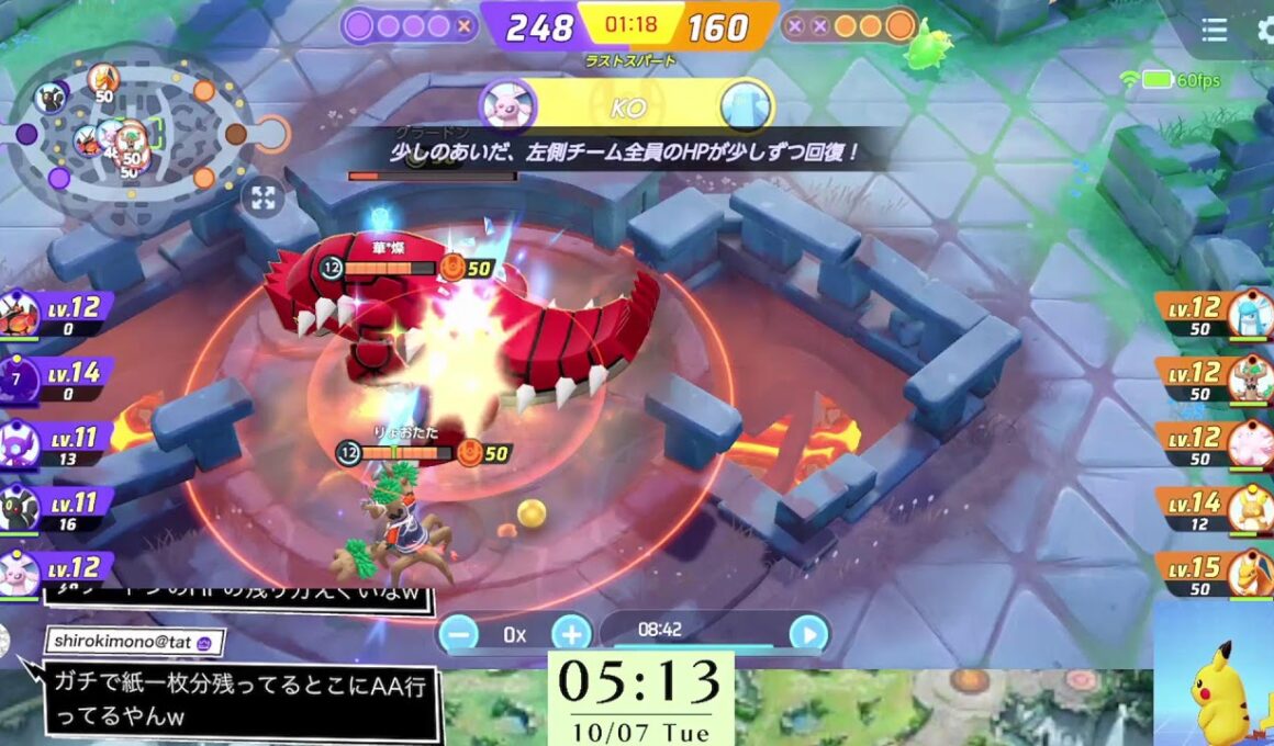 最後は1400帰還　ヤミラミいいい