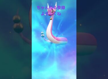 色違いハクリュー進化 #ポケモン #ポケモン25周年 #ポケモンsv #ポケモン151 #ゲーム実況 #gameplay #ポケモンgo #ゲーム