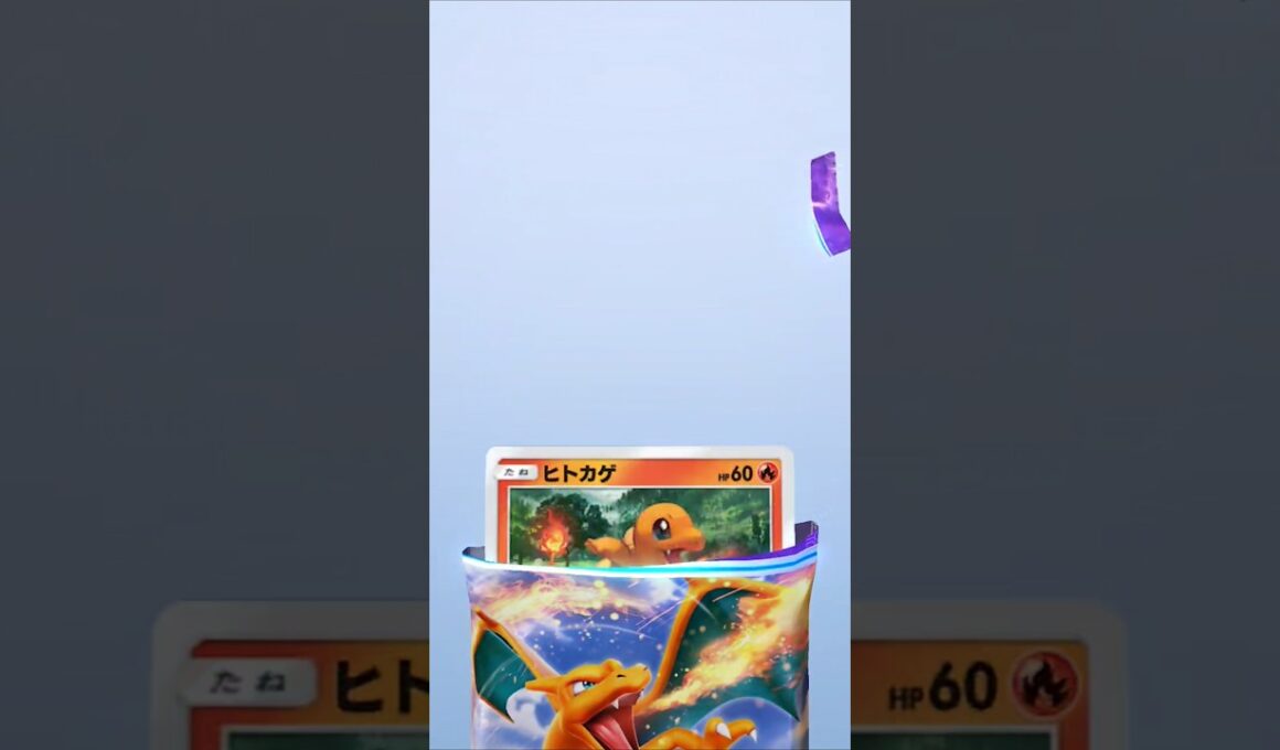 【ポケポケ】ARよりもヒトカゲ！ #ポケポケ開封チャレンジ #ポケポケ #ポケモン #ヒトカゲ