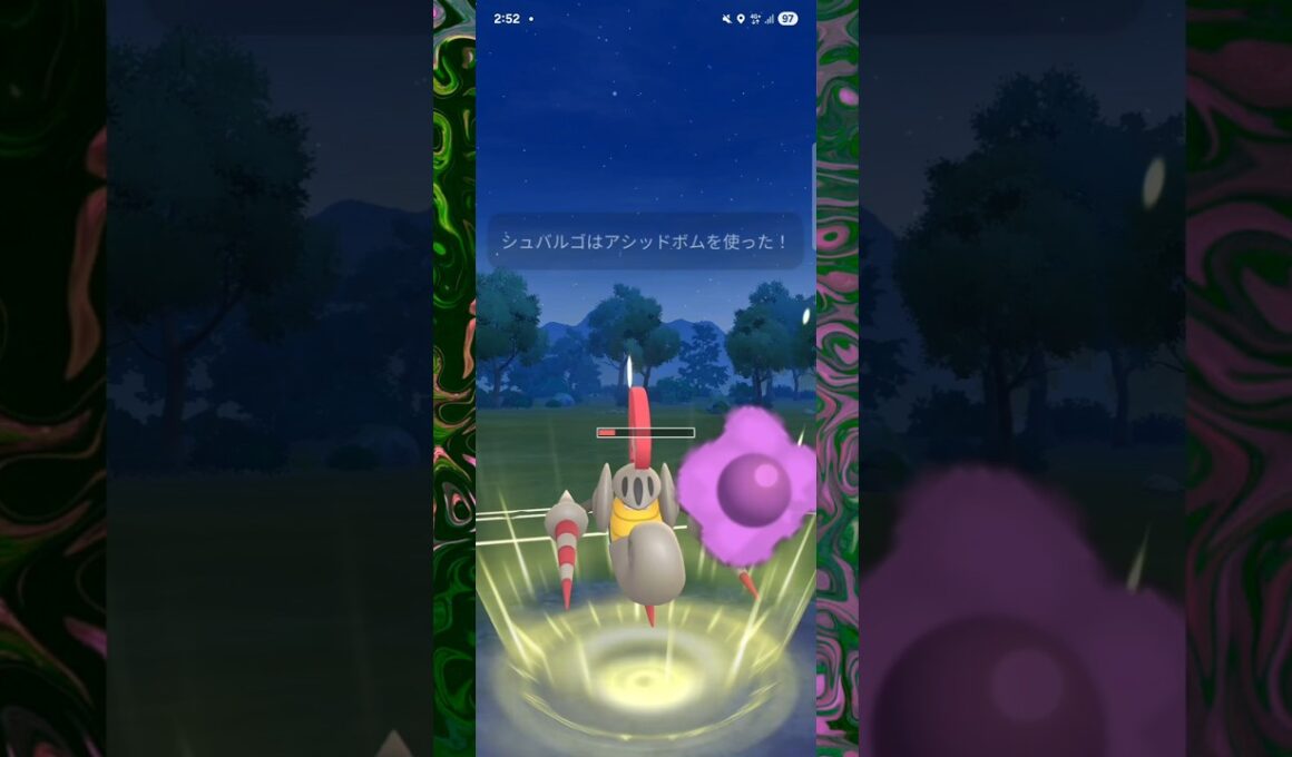 #エンペルトに対し良い役割を果たしたシュバルゴ！