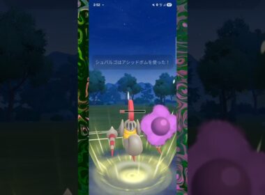 #エンペルトに対し良い役割を果たしたシュバルゴ！