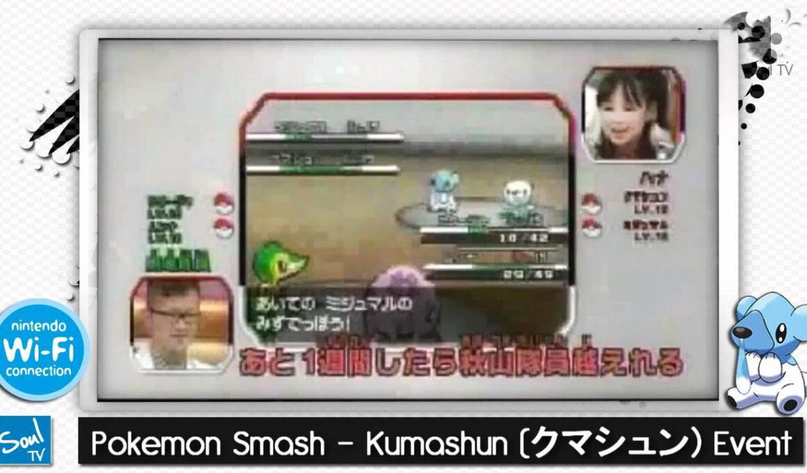 Pokemon Black and White: Pokemon Smash - Kumashun (クマシュン) Event!!