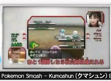 Pokemon Black and White: Pokemon Smash - Kumashun (クマシュン) Event!!
