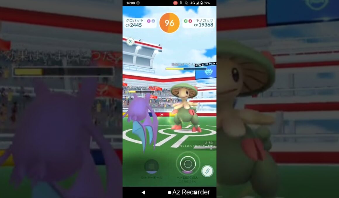 ポケモンGO「ソロレイドでキノガッサをGETするまで」（14）