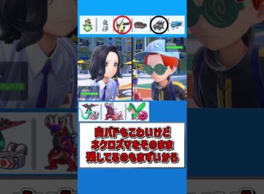 トロピウス、もうちょっと種族値高くてもいいのよ？【ポケモンSV】【ゆっくり実況】