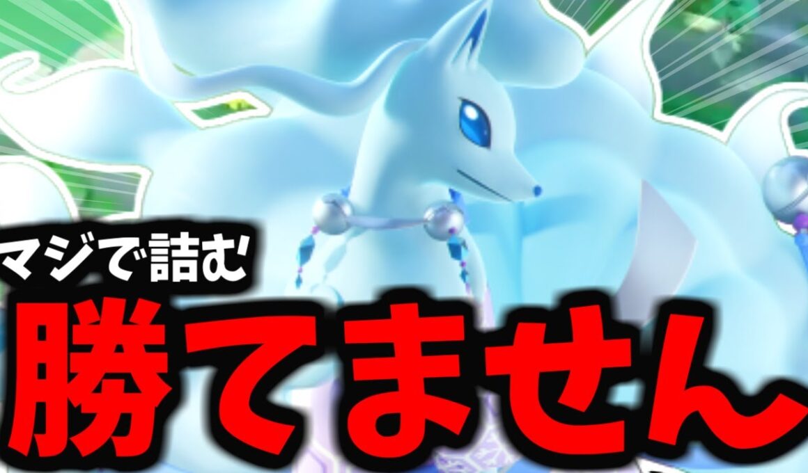 【ポケモンユナイト】コレガチです。こいつを正しく使うと勝率が100%UPします。