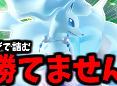 【ポケモンユナイト】コレガチです。こいつを正しく使うと勝率が100%UPします。