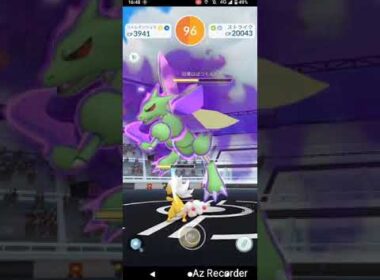ポケモンGO「ソロシャドウレイドでストライクをGETするまで」（1）