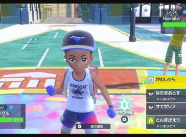 毒タイプ統一でランクマ　その4