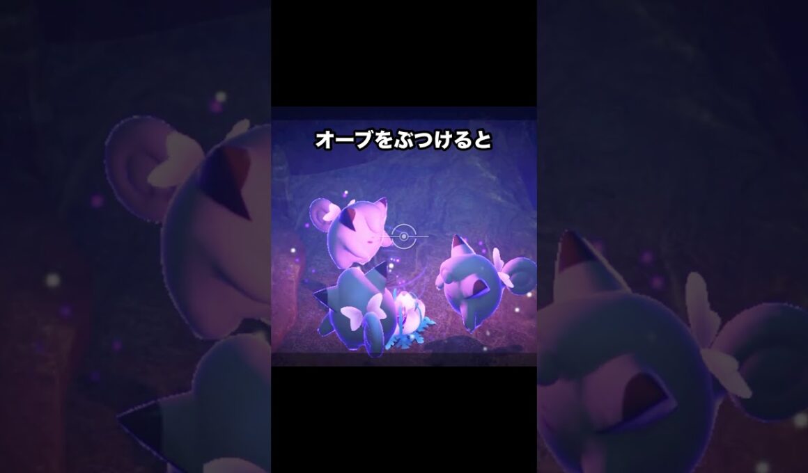 可愛いが渋滞するピッピの舞！ #newポケモンスナップ #ポケモン