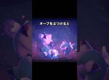 可愛いが渋滞するピッピの舞！ #newポケモンスナップ #ポケモン