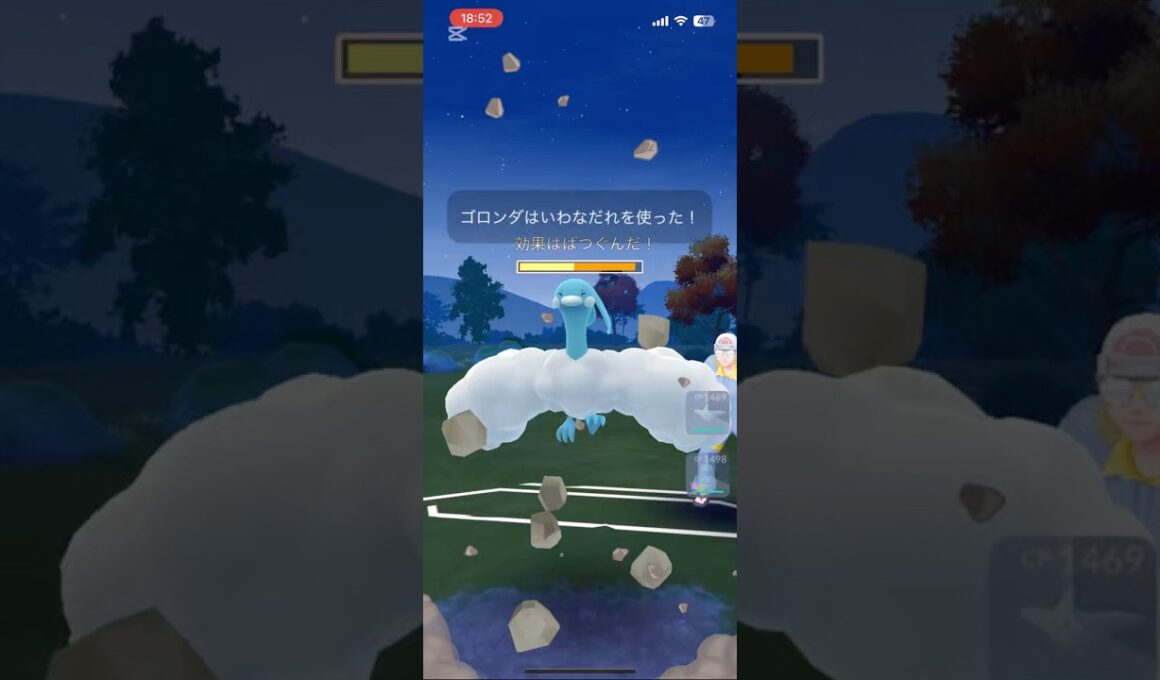 ゴロンダの岩雪崩が強すぎる！【ジャングルカップ】