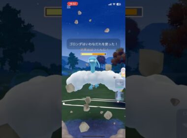 ゴロンダの岩雪崩が強すぎる！【ジャングルカップ】